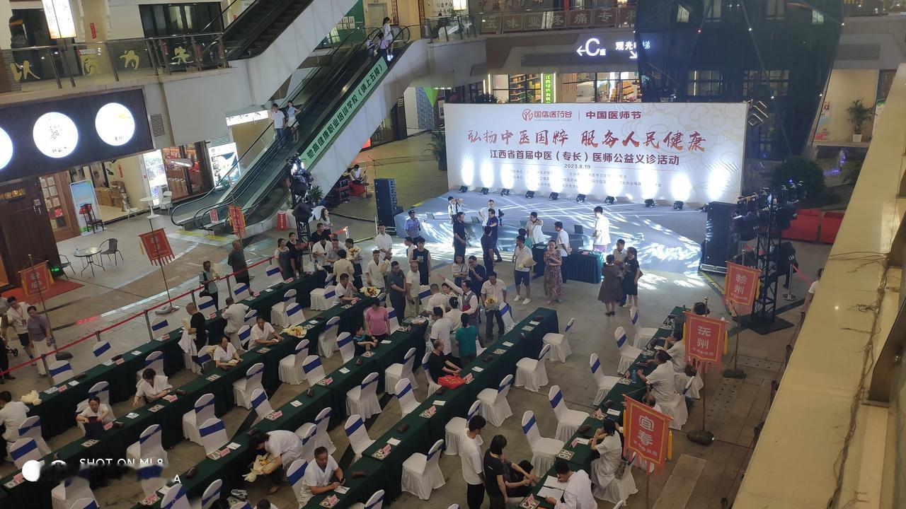 南昌医药谷，各路中医大显身手，为人民服务!