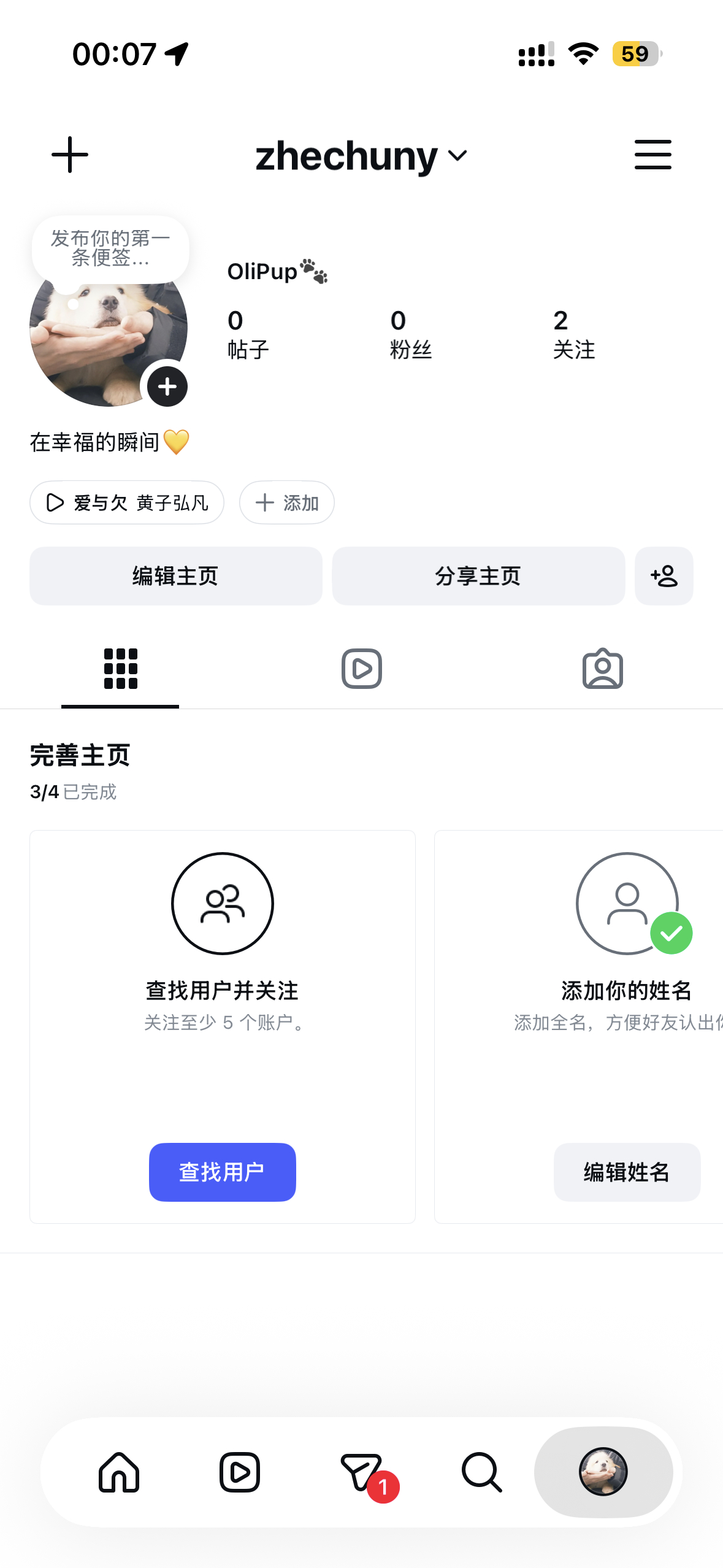 好感人 