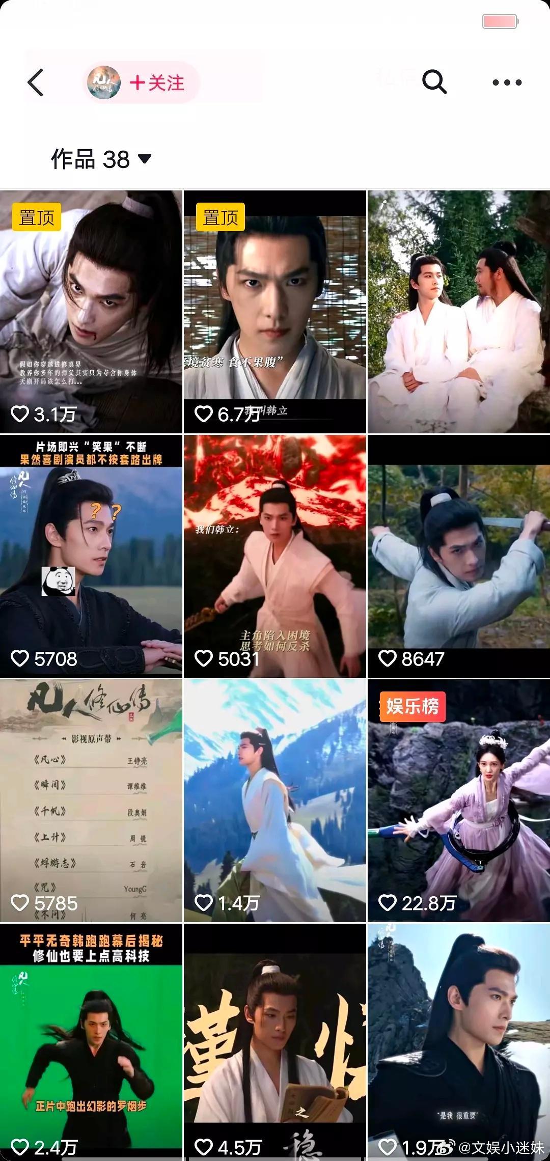 金晨的视频点赞量这么高，为什么不置顶？置顶视频6w赞，金晨的22w，一共才两个置