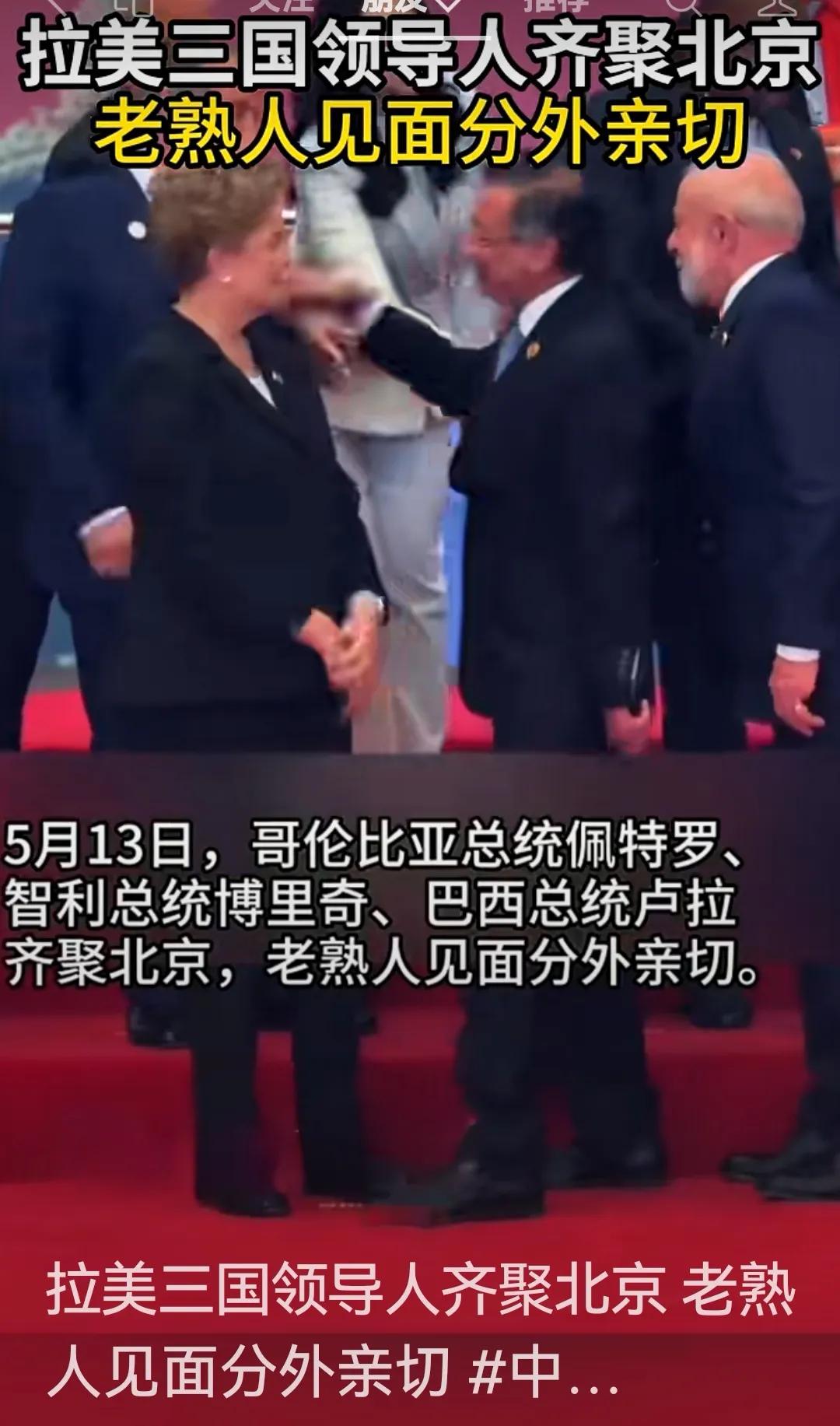 与美相处，我国有发展合作的足够诚意，更有被迫斗争的充分准备[赞][加油][加油]