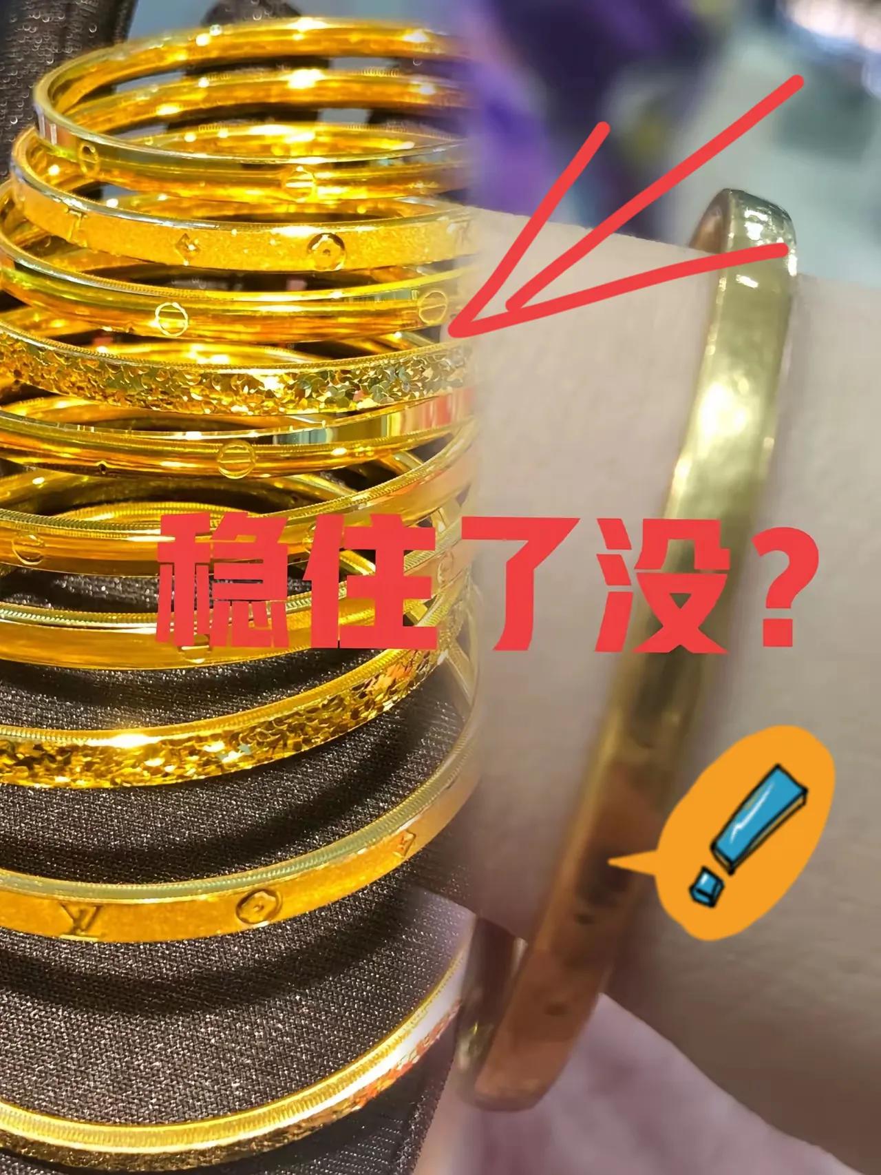 大伙发现没？
那些跟风买黄金的人，
今天估计都懵圈了，金价已经跌到1000以下啦