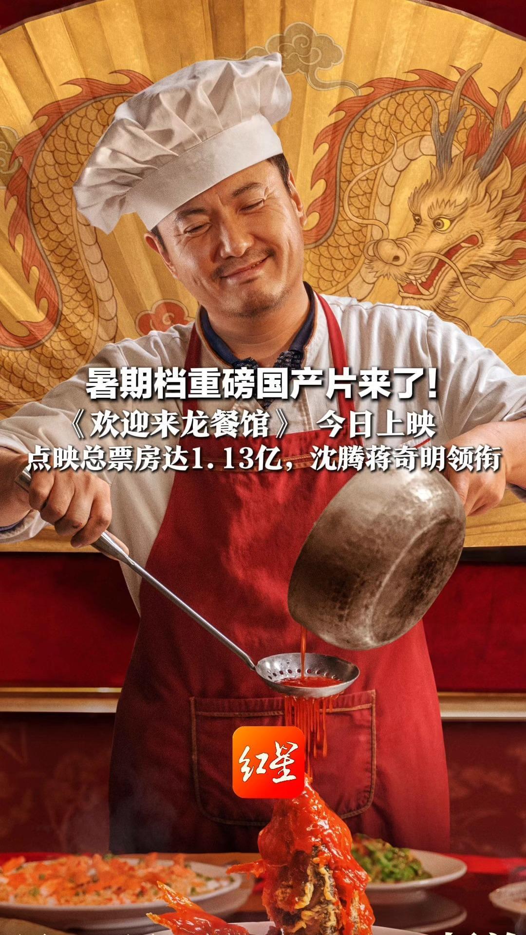 别盲目跟风！沈腾新片冲32亿，连亏几亿的北京文化自己都不信。

8月11日，沈腾