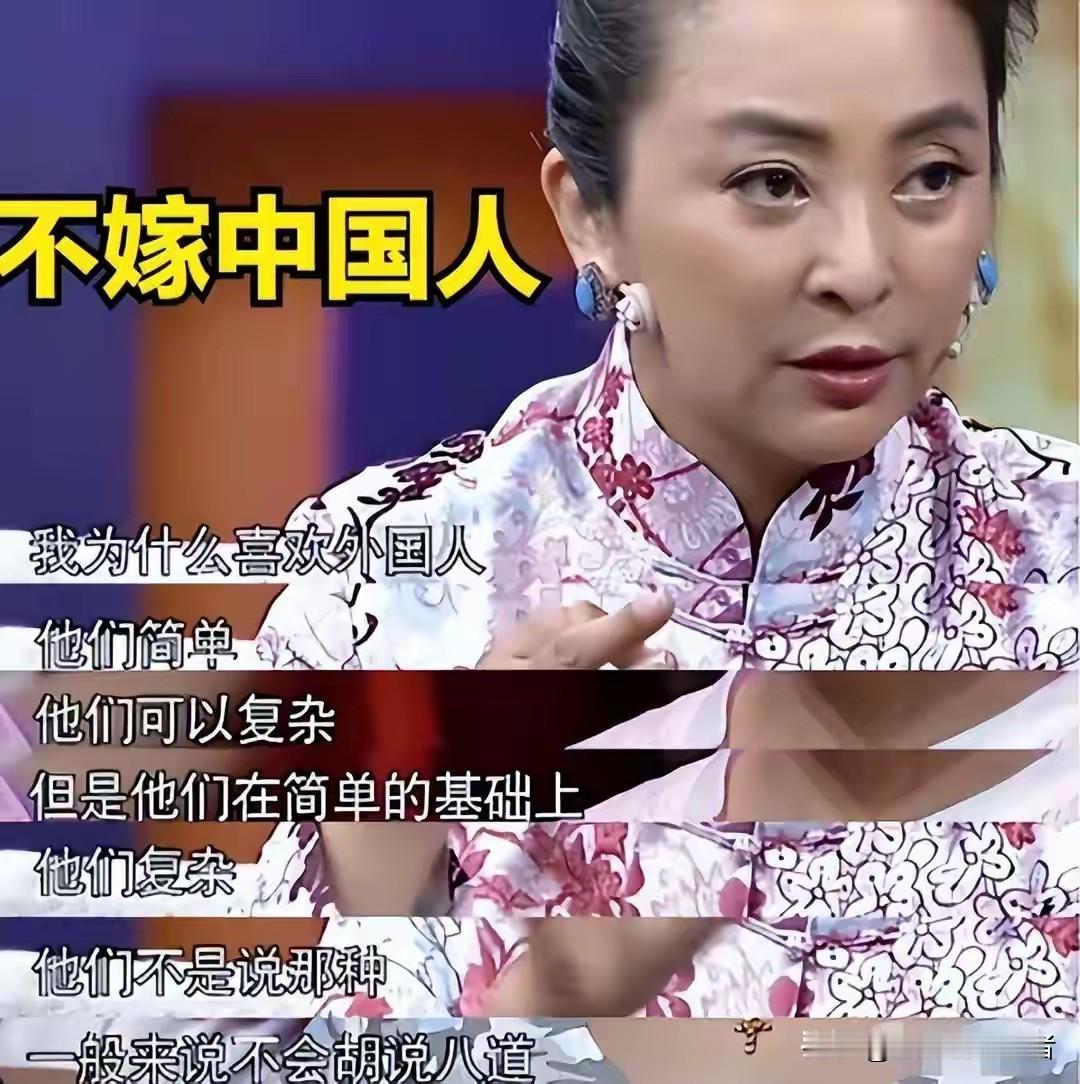 李勤勤真是与众不同，一嫁日本人，二嫁美国人，三嫁法国人，就不嫁中国人。
李勤勤除