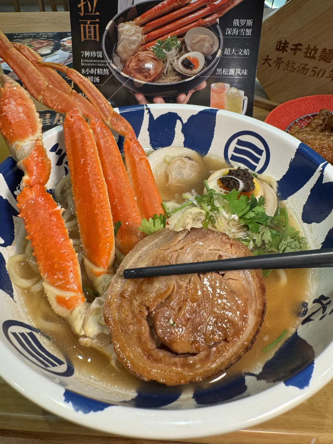 来味千拉面感受一些小小的震撼🦀😅！！！！