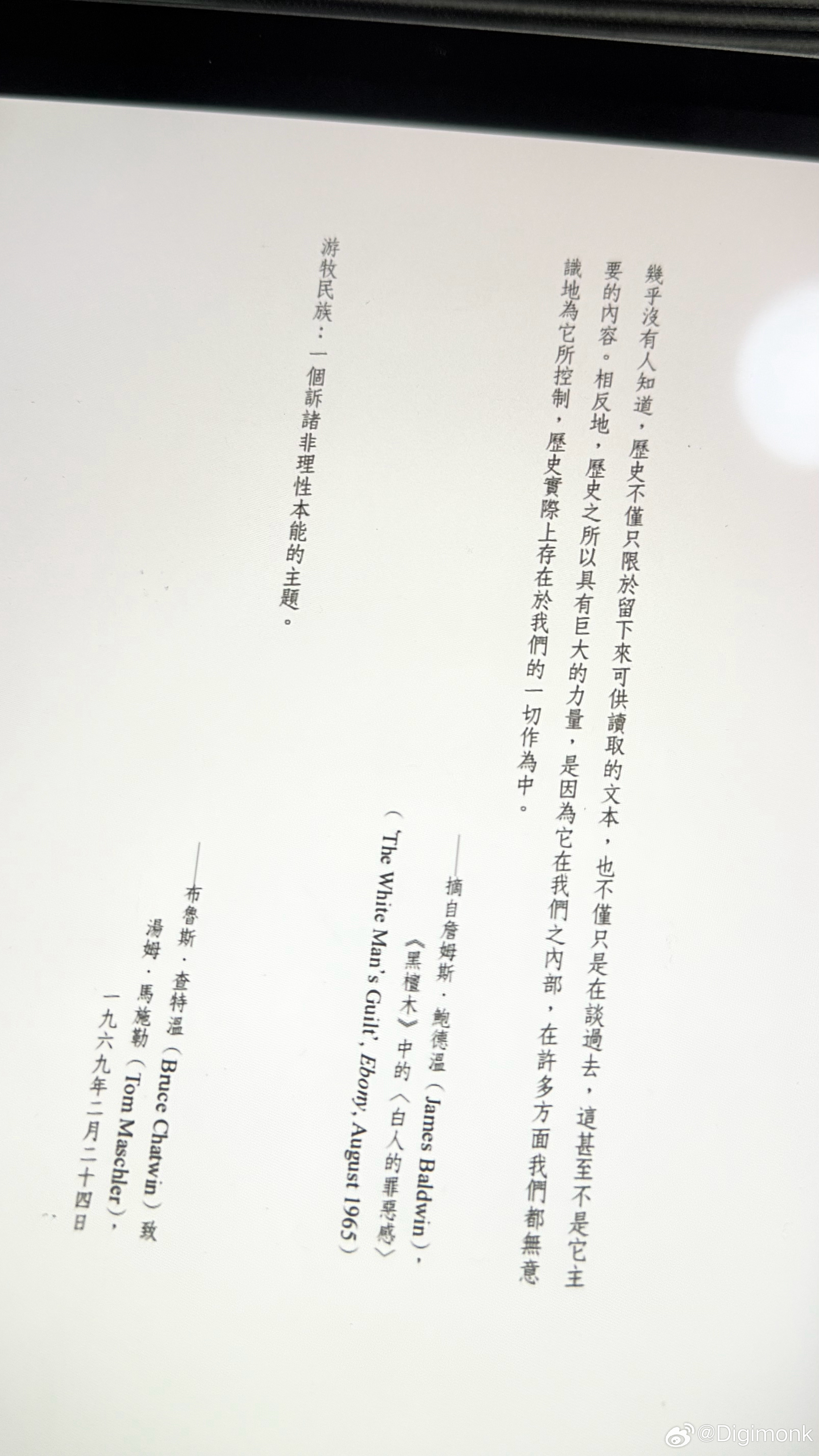 相比那些充斥着唐僧到哪儿啦、张骞到哪啦的中亚旅行文字，这才是值得看的 