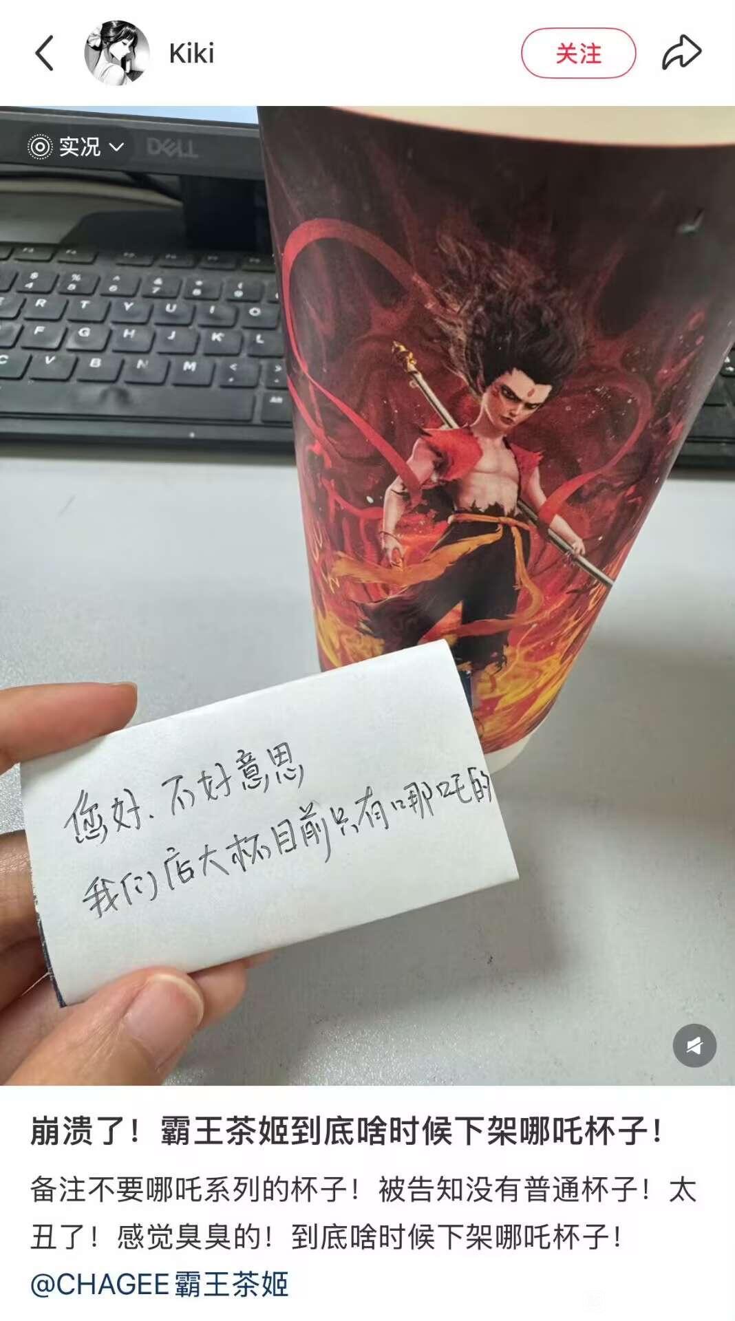 杨艺淋[超话] 这个杯子都不敢拿着走街上，太丢人了 ​​​