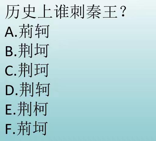 不是我吹，这道题90%的人会选错。