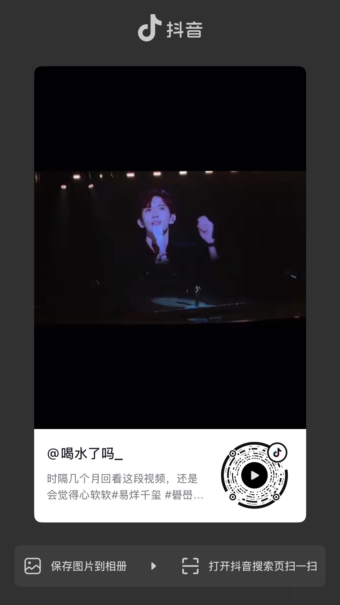 想哭呜呜呜好想你四字 易烊千玺 yyqx 四字弟弟