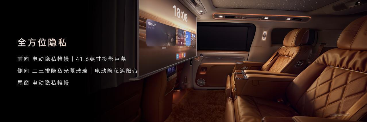 尊界V800开启预售，价格80-120万元，就这么一个价格信息，足以让超豪华MP