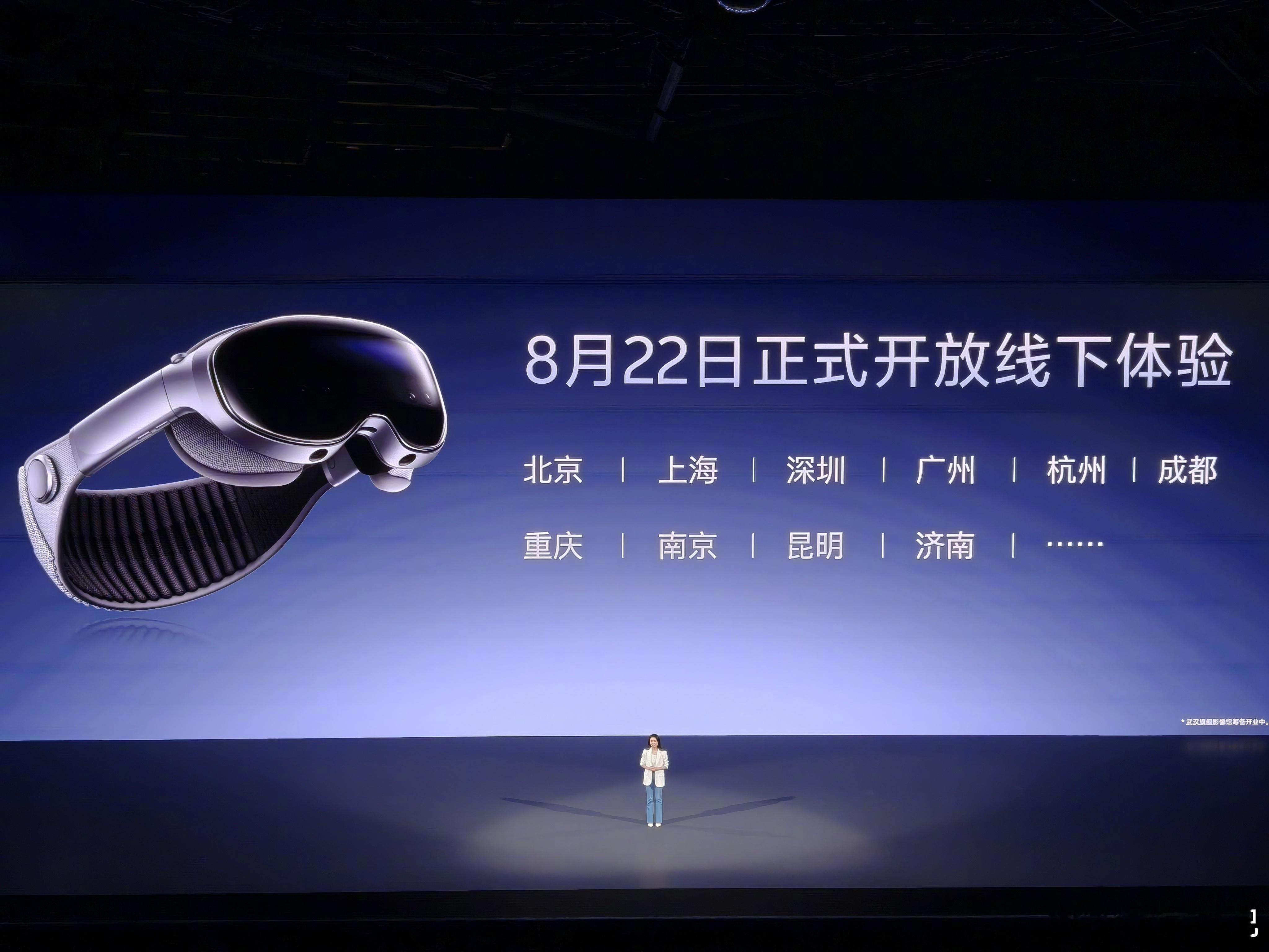 vivo Vision 不零售，就是这么秀[笑cry]，明天开始将会在全国 10