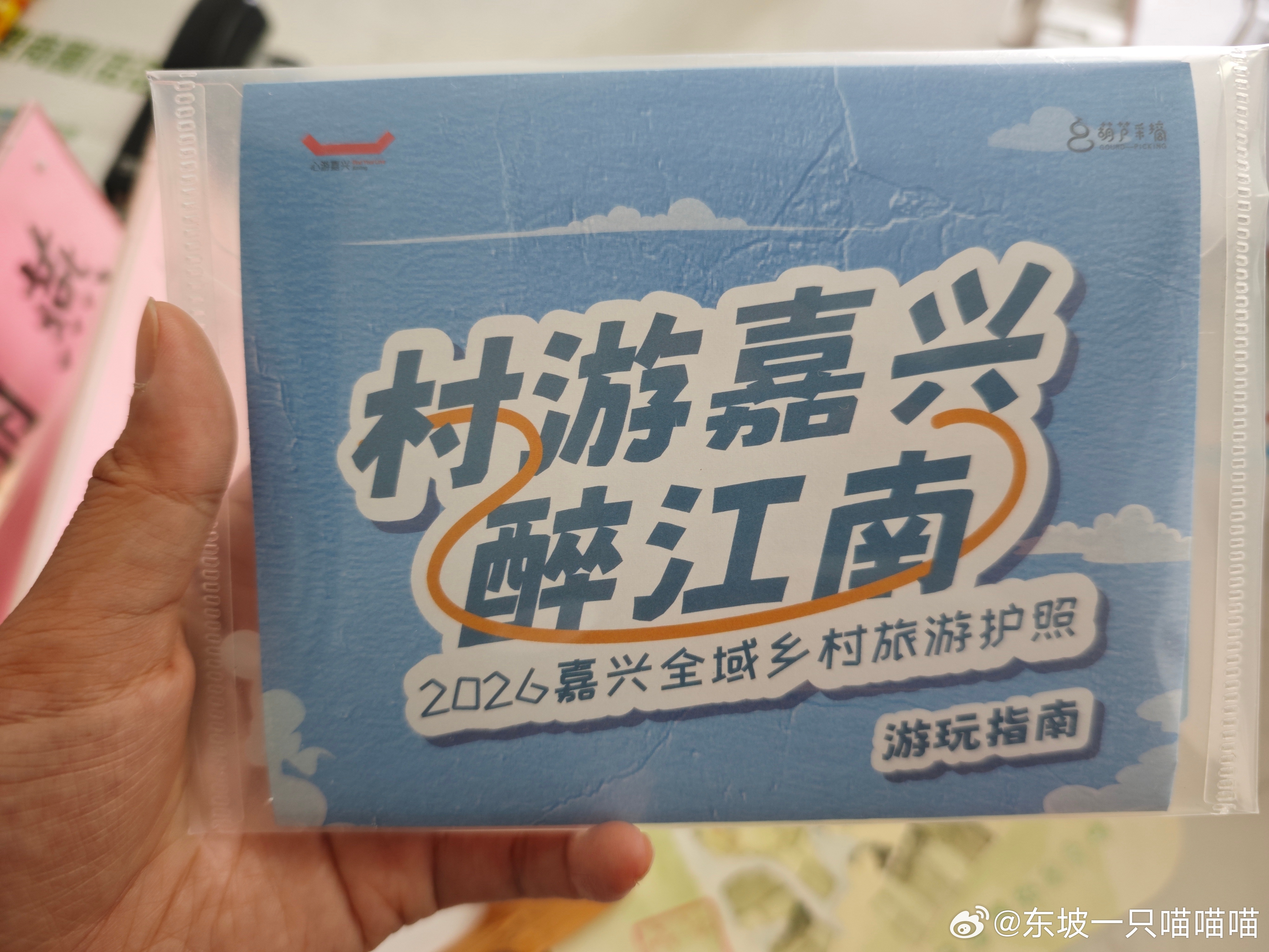 哟，还有这等好东西，我怎么不知道
