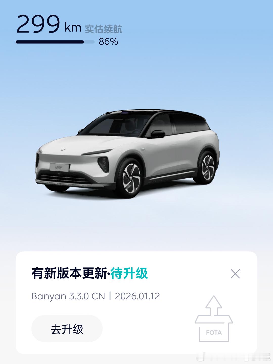 嘿嘿 来了蔚来大v聊车