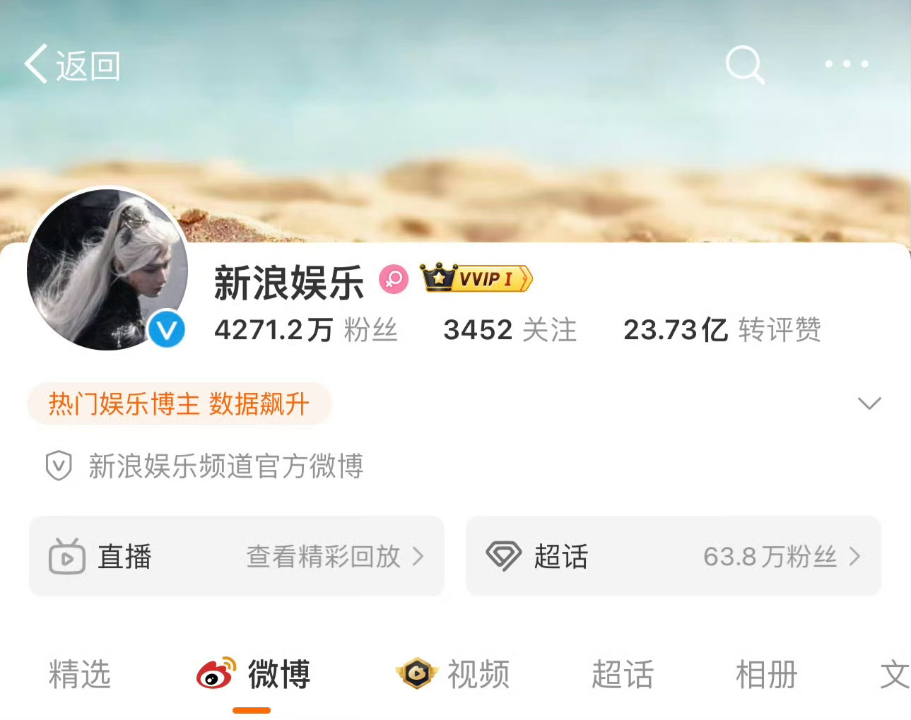 新浪娱乐换头像了2024年是王权富贵今年是太子殿下朱瞻基存个档一起期待我们两京十