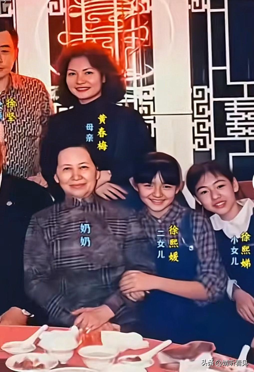 有一说一：
s妈黄春梅年轻时的容貌着实令人称赞。
图一是1986年拍摄的照片，那