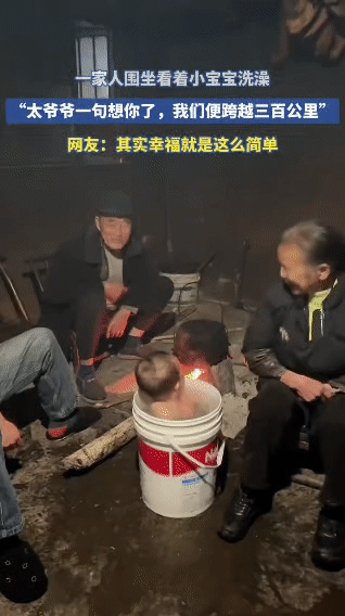 破防了！全家围着火炉看娃洗澡，这才是最踏实的幸福
 
太爷爷一句“想重孙了”，全