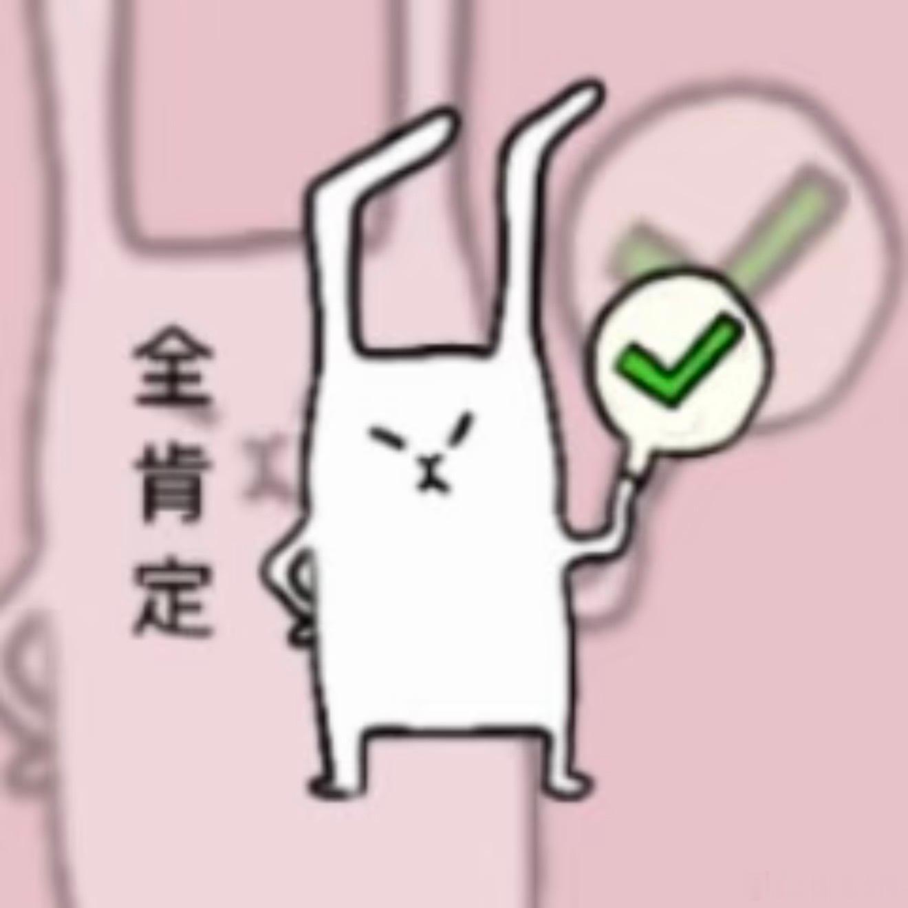 大漫让我再躺平一段时间，可我是真闲不住…休息够了，也该找工作啦！很喜欢他的一点，