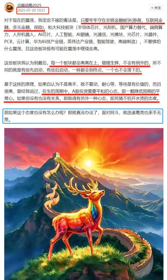 这篇文章是我的态度，也是我长期以来的观点。我认为已经讲到淋漓尽致，仁至义尽了，不