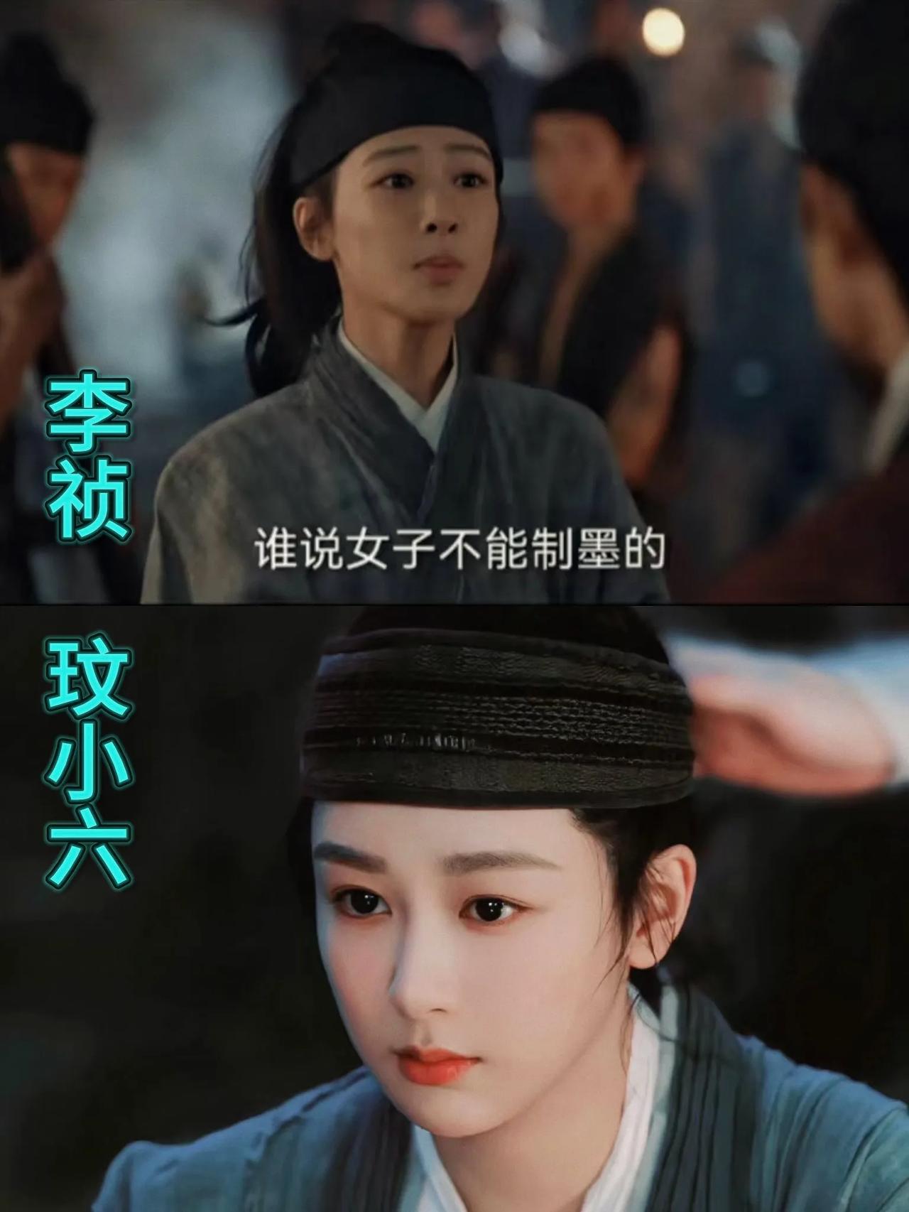 杨紫在新剧《家业》里的造型，我仿佛看到了故人——玟小六。

只不过，看她留的那一