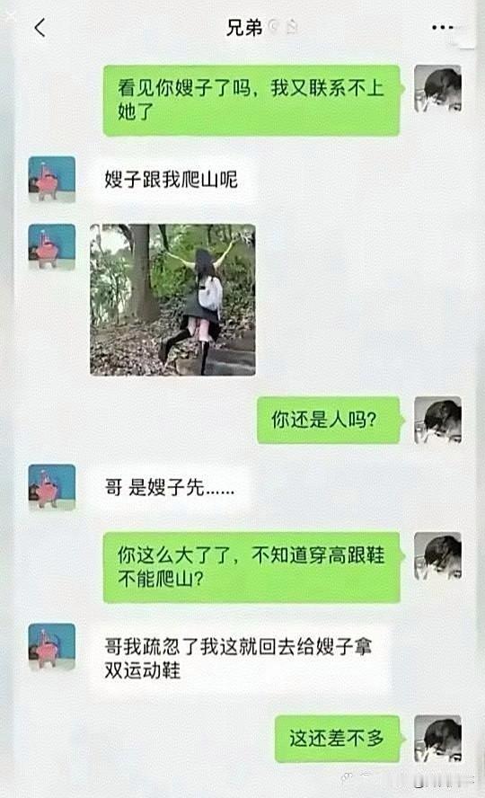 好兄弟[狗头]