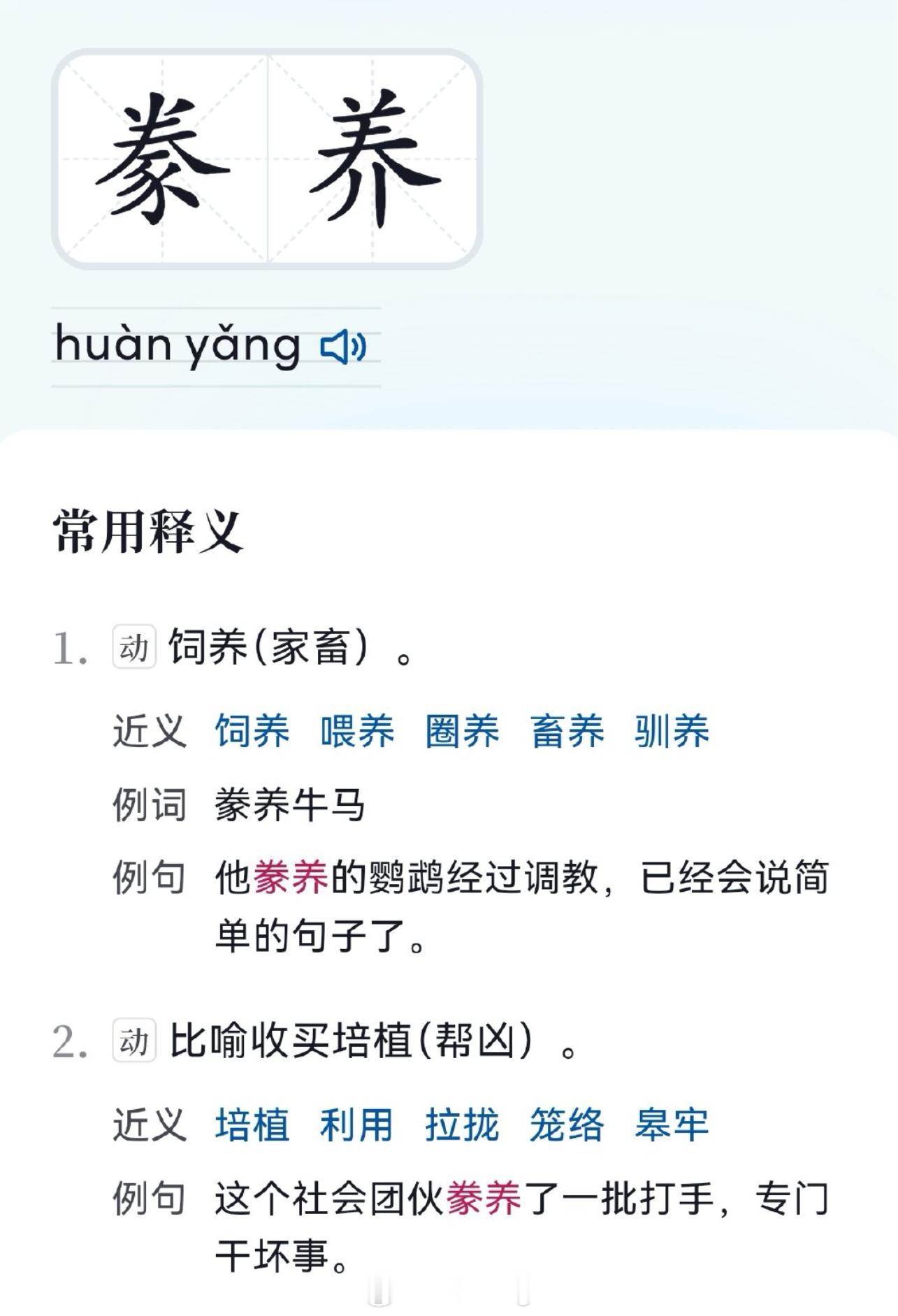 这何尝不是一种意思[doge] ​​​