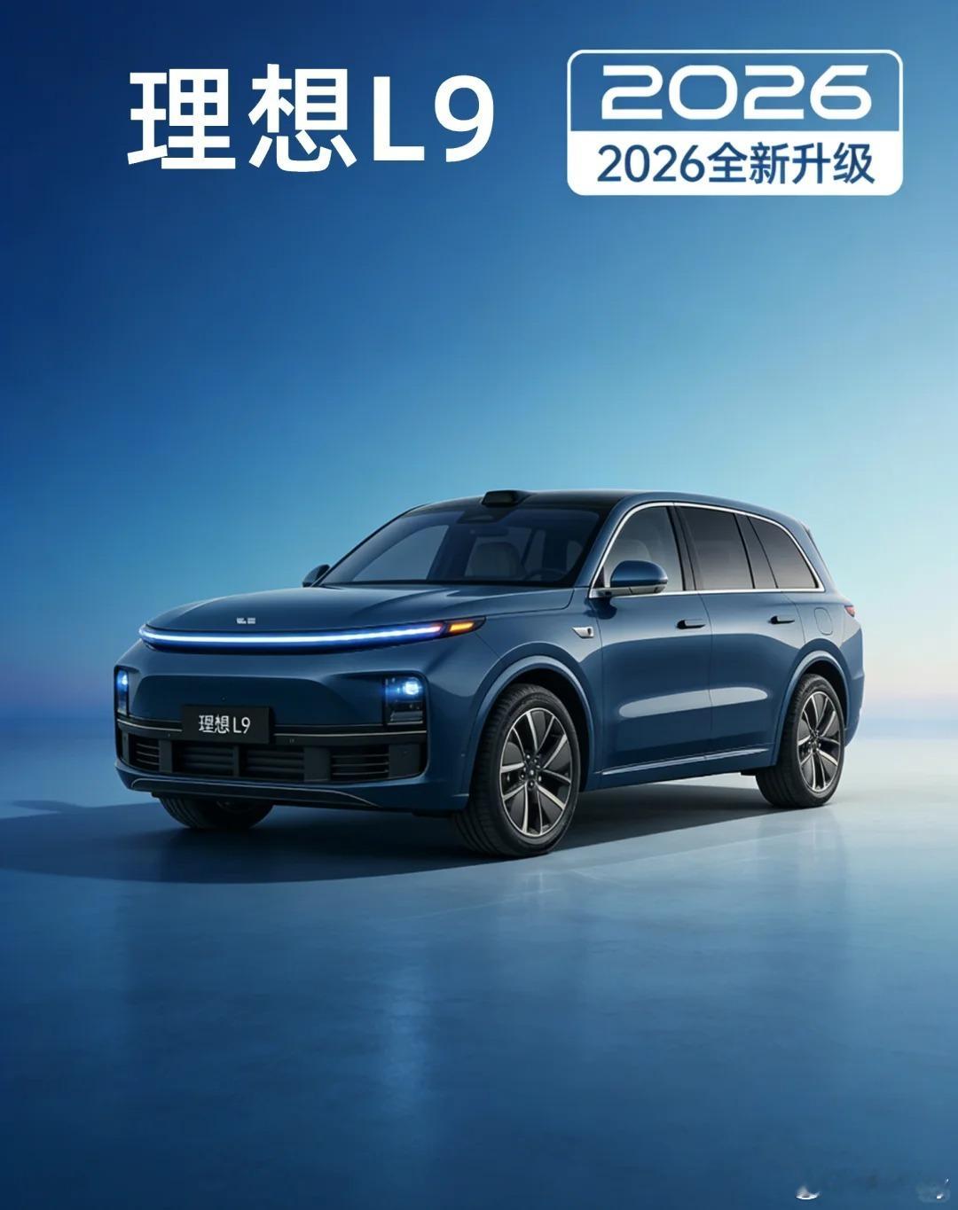 从2018年理想ONE首次赋予汽车"感知"，到2025年VLA司机大模型落地，理