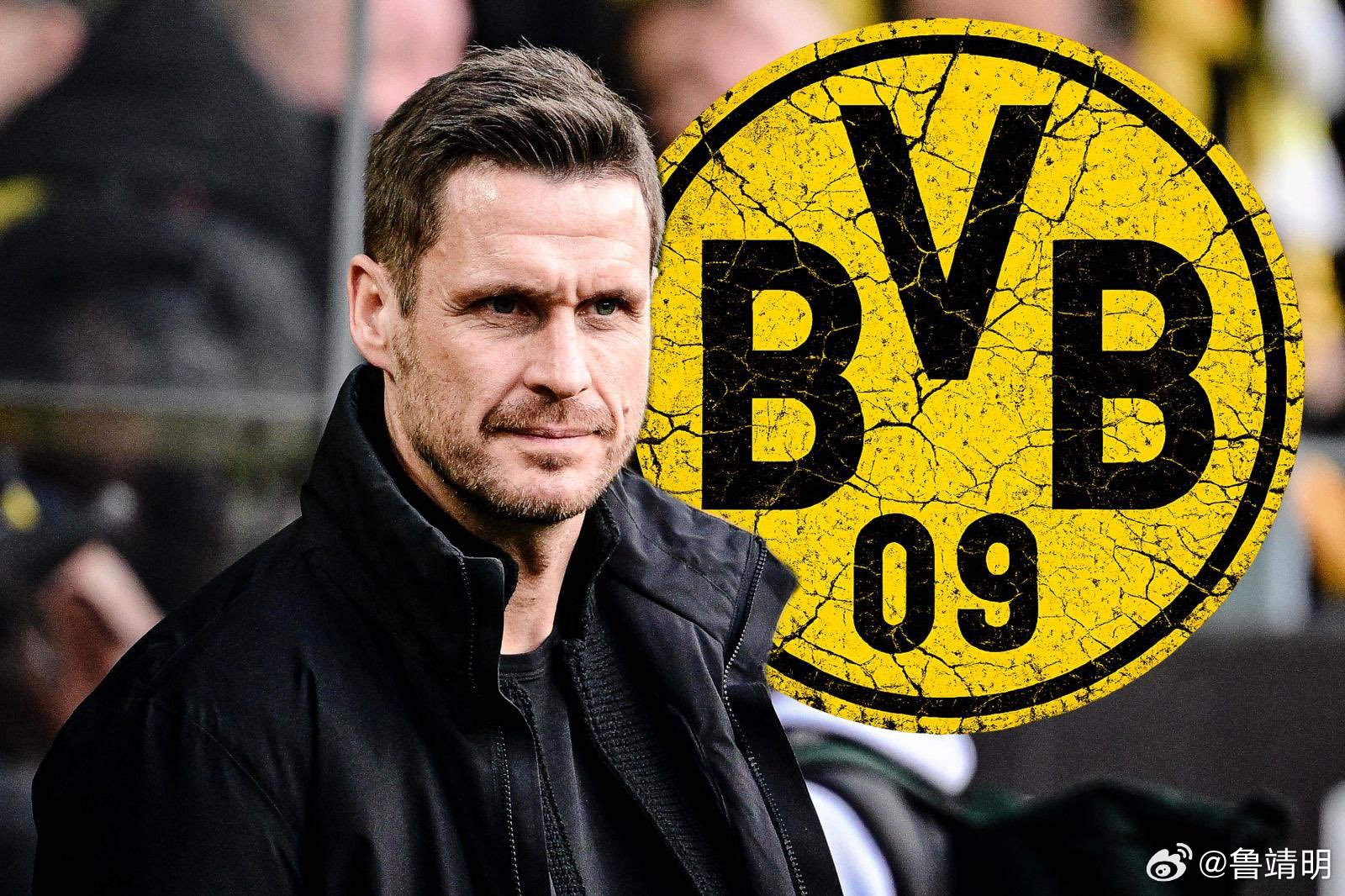 【大新闻】突发：多特蒙德足球俱乐部和体育总监塞巴斯蒂安-凯尔已达成共识，双方将立