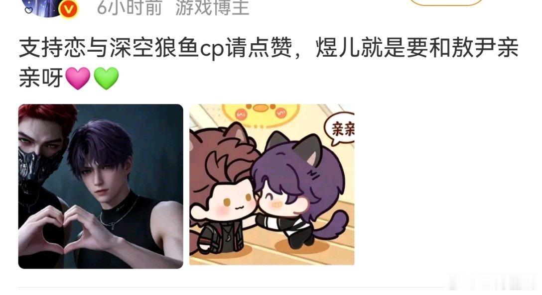 起号的还是找骂的