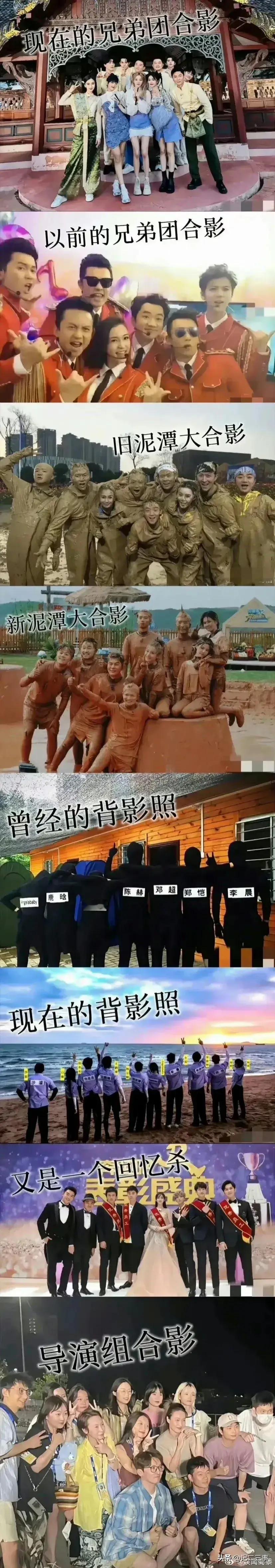 跑男越来越放不开了，以前撕名牌都是下狠手，一个开放的场地狠狠玩的，现在撕名牌甚至