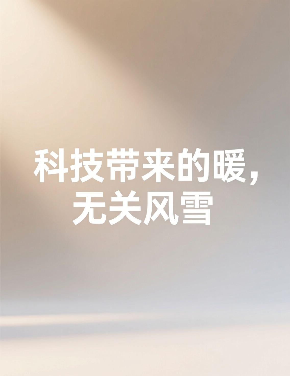 早上刷到张柏芝给7岁小儿子庆生的新闻，底下评论真是一出大戏。抛开那些乱七八糟的猜