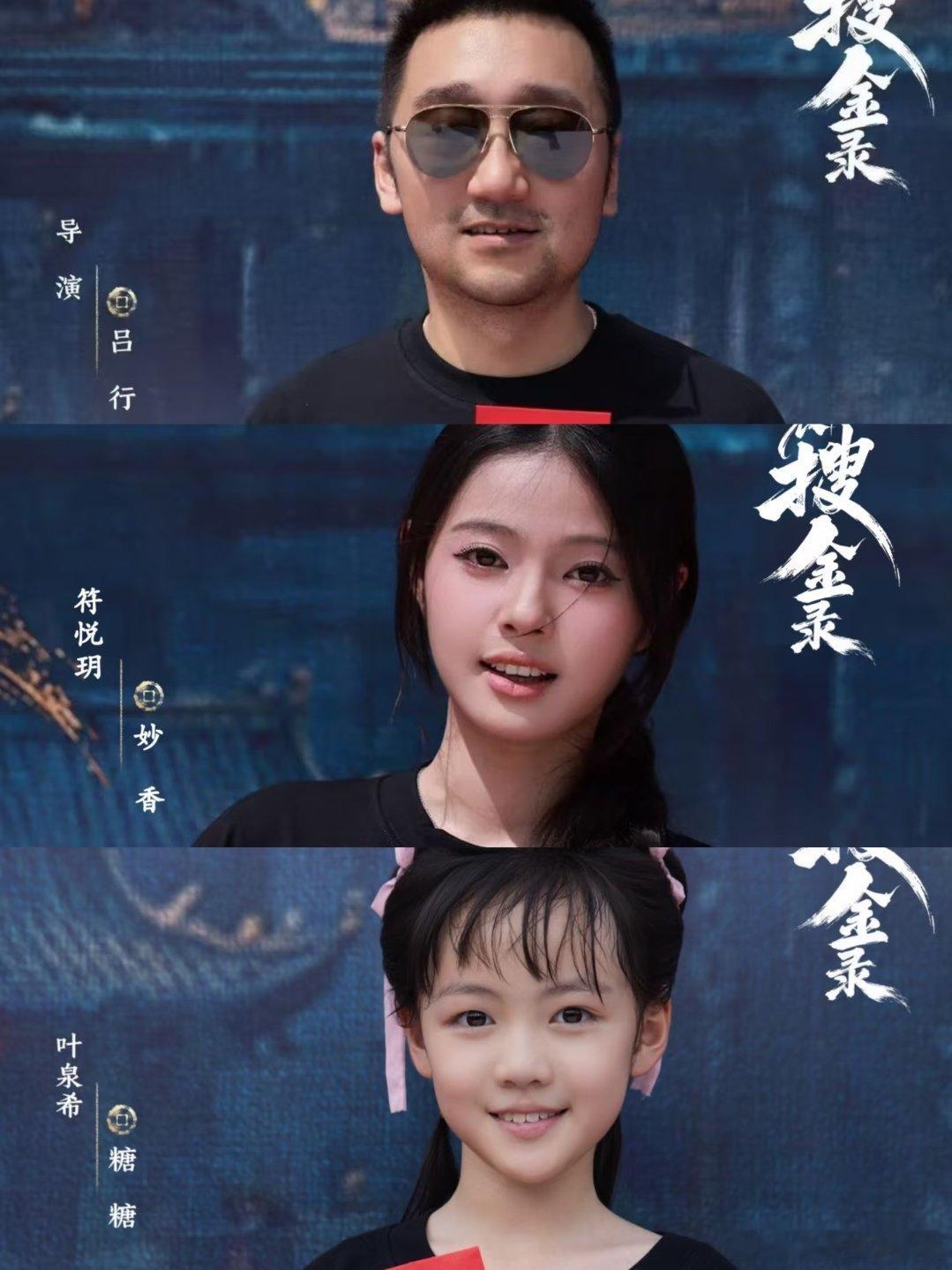 明朝版反腐风暴‼️双重身份❌极限求生‼️任嘉伦古装新剧来袭‼️🖥《锦衣搜金录》
