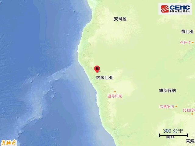 地震 纳米比亚发生5.6级地震