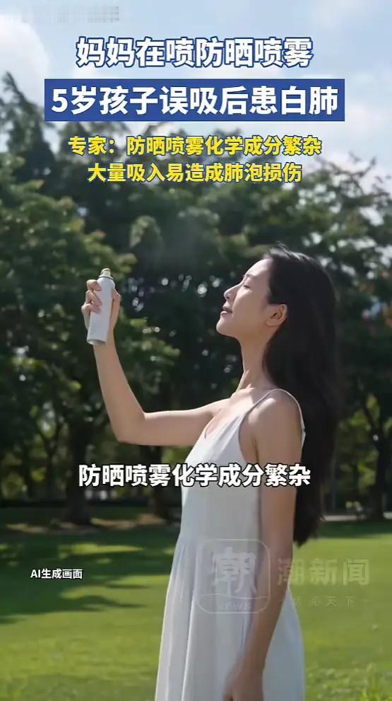 “最怕的不是产品没效果，而是它看起来很普通，实则藏着风险！”

6月6日，河南发