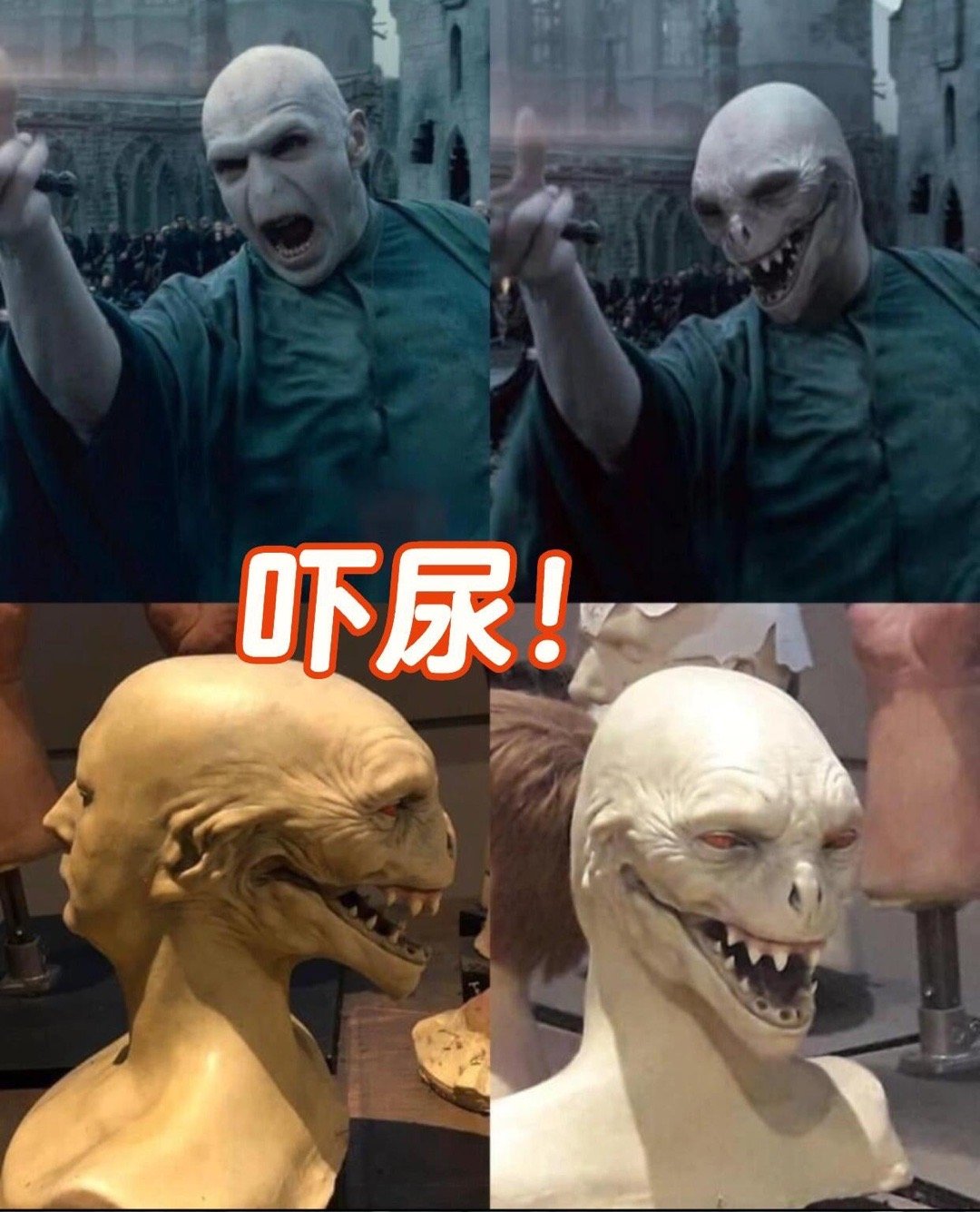 伏地魔曾经的原型：真·恐怖片即视感因为怕吓坏小朋友，舍弃了这个设计幸好舍弃了，不