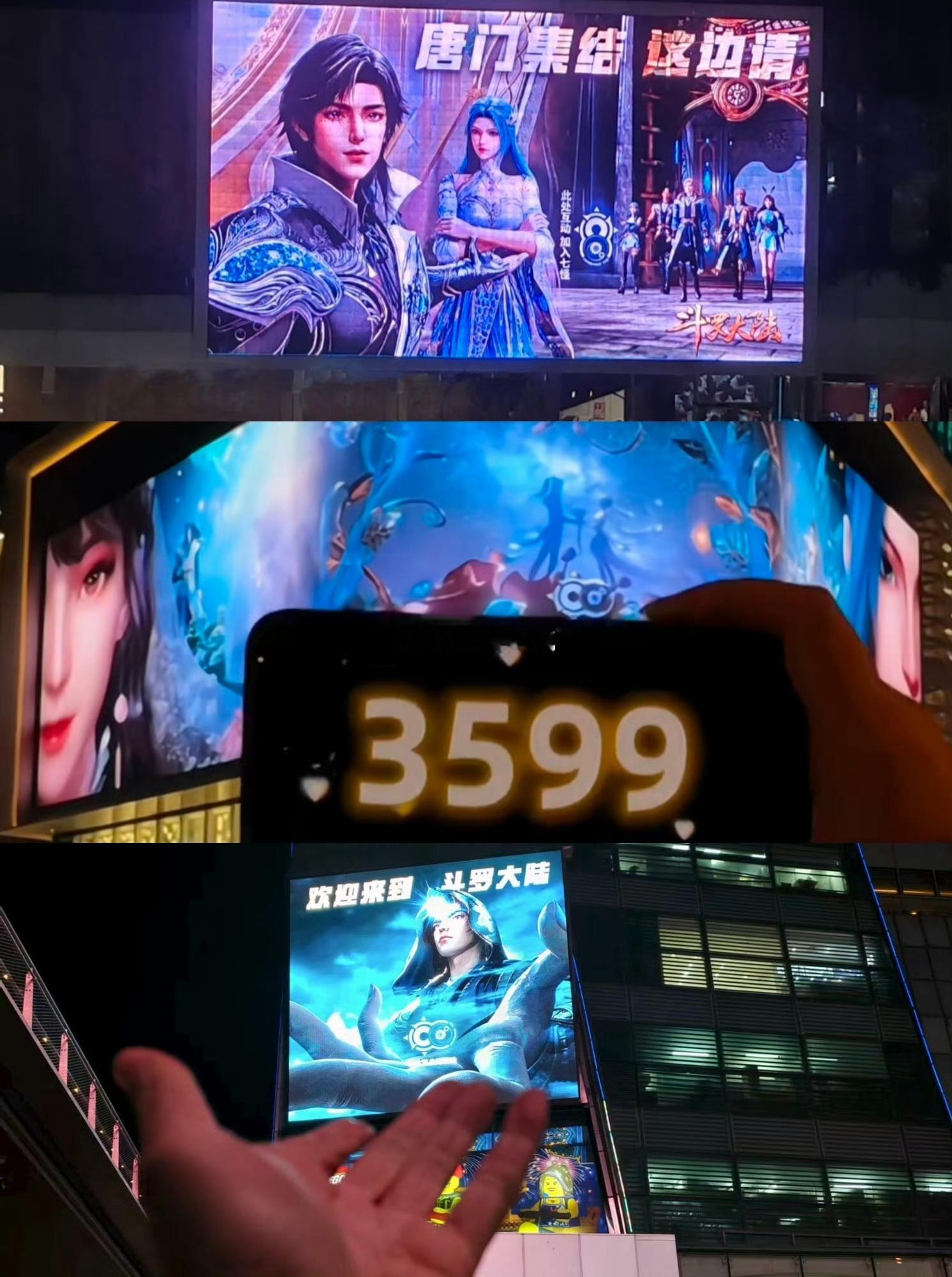 八年了国漫还得看斗罗八年沉淀，斗罗依旧是国漫顶流的代名词！重温经典名场面，输入3