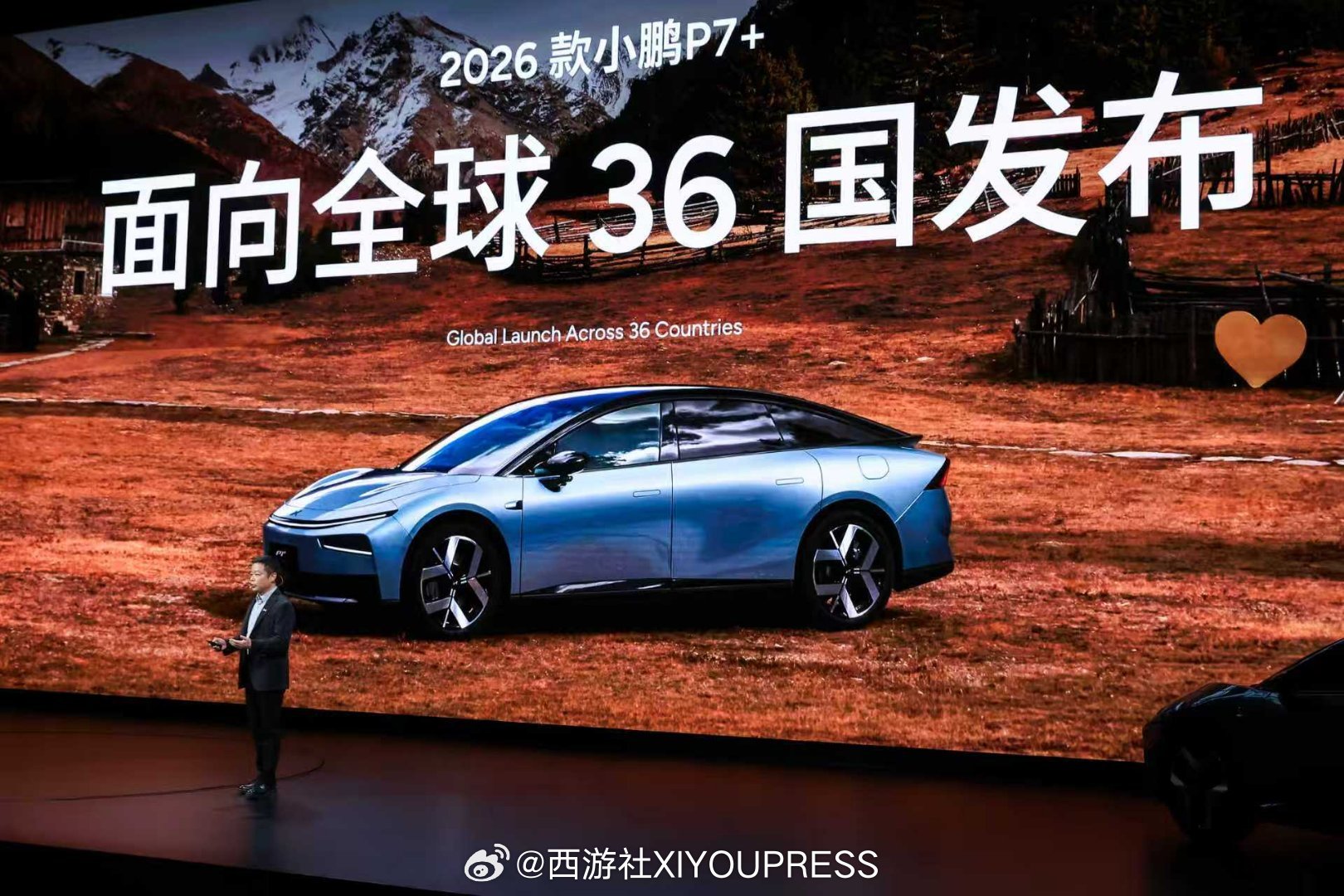 「C级轿车能耗管理之王」2026款小鹏P7+超级增程，是全球最长纯电续航增程轿车