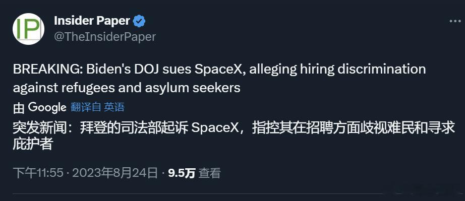 就是，润人们为什么不能去SpaceX工作[doge] ​​​