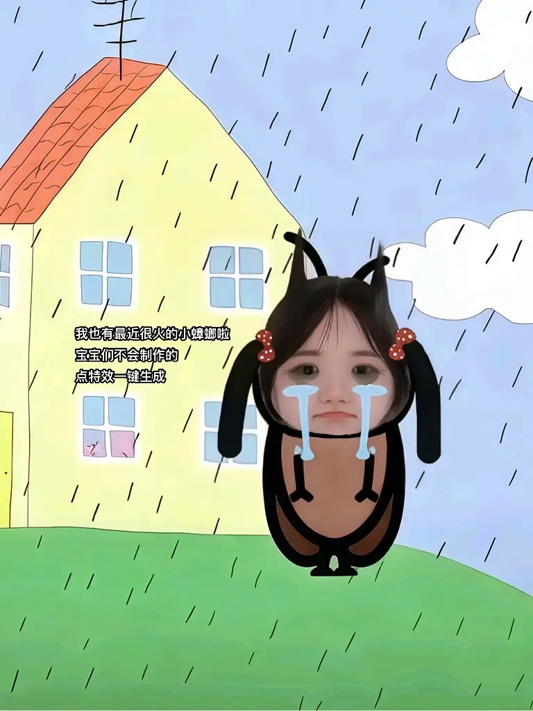 ai你..好可爱好可爱。AI创作