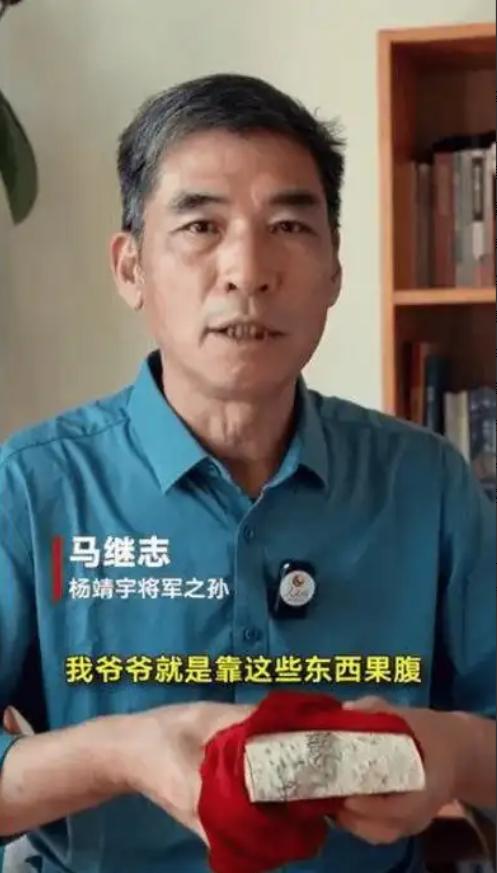 杨靖宇后人现状：妻子病重去世，儿子37岁殉职，留5个子女，抗日战争中，有一位东北