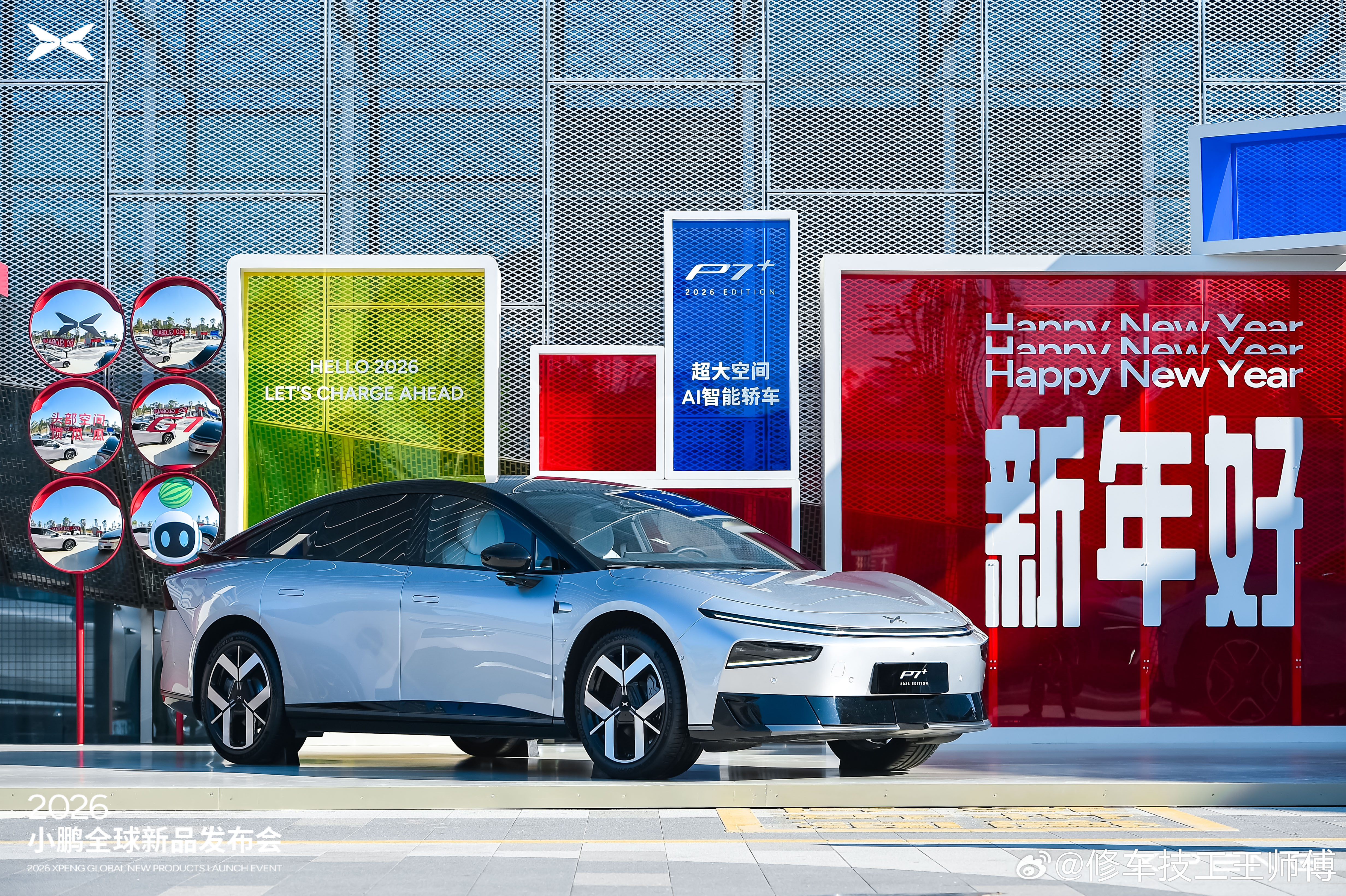 今天，2026款小鹏P7+就要上市了，新车最大的变化就是增加了增程的版本，纯电续