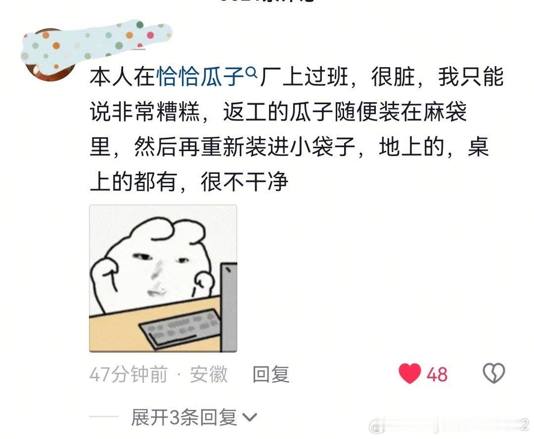 啧啧，这怪🉐了谁呢？洽洽股票还在跌，自作孽，不可活！继续跌吧！全国人民都知道它