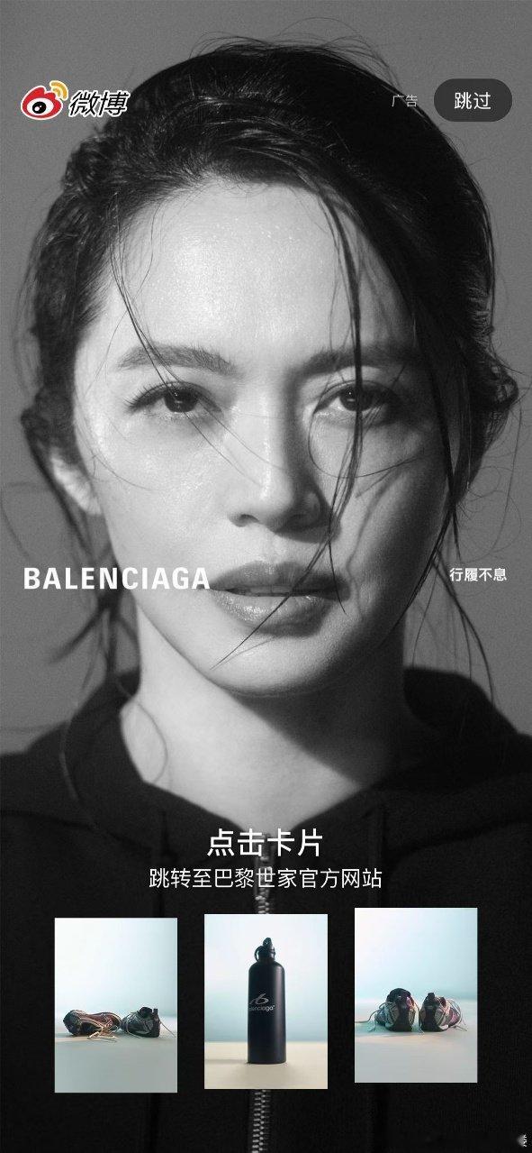 姚晨劲美暴击这镜头感太绝了，开屏又被震撼，镜头感完全权威姚晨权威镜头感