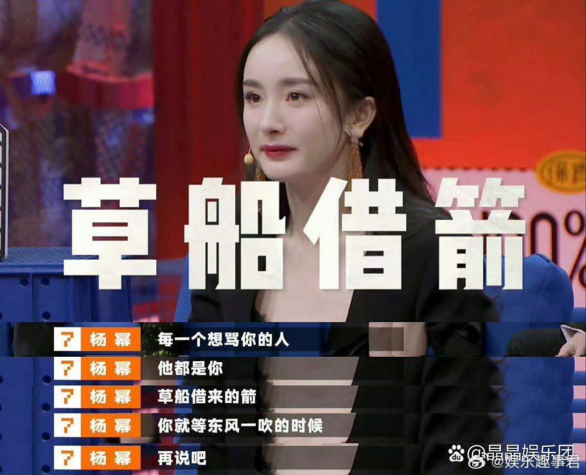 杨幂15年前的博文火了杨幂长红十几年的秘密：清醒、通透。知道自己想要什么，每一次