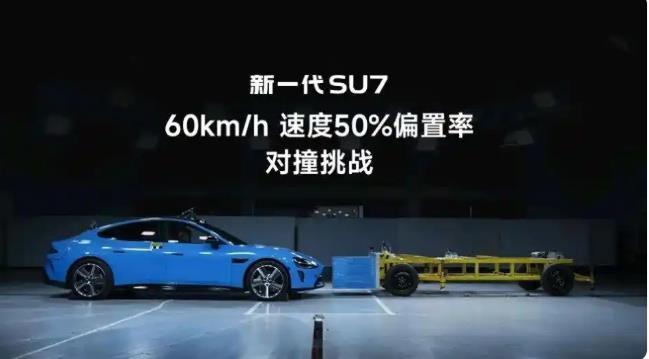 如果两个时速60公里的车相撞，相当于一辆时速120公里的汽车撞墙，那么，华为一个