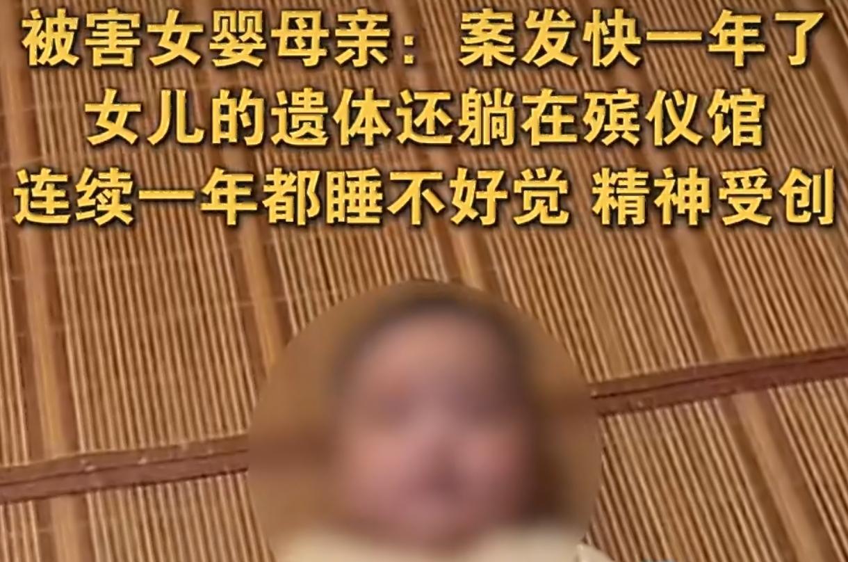 除夕杀7月大侄女判死刑！遗体躺殡仪馆近一年，这罪真没轻饶
 
广东惠州这案子看得