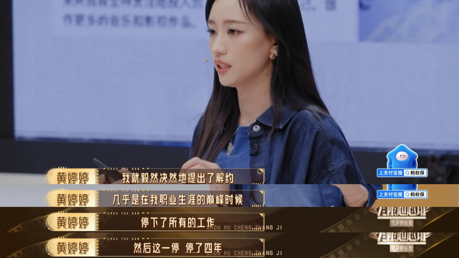 黄婷婷离开丝芭传媒工作停滞4年黄婷婷放弃偶像转型4年没工作无限超越班 从顶流到停