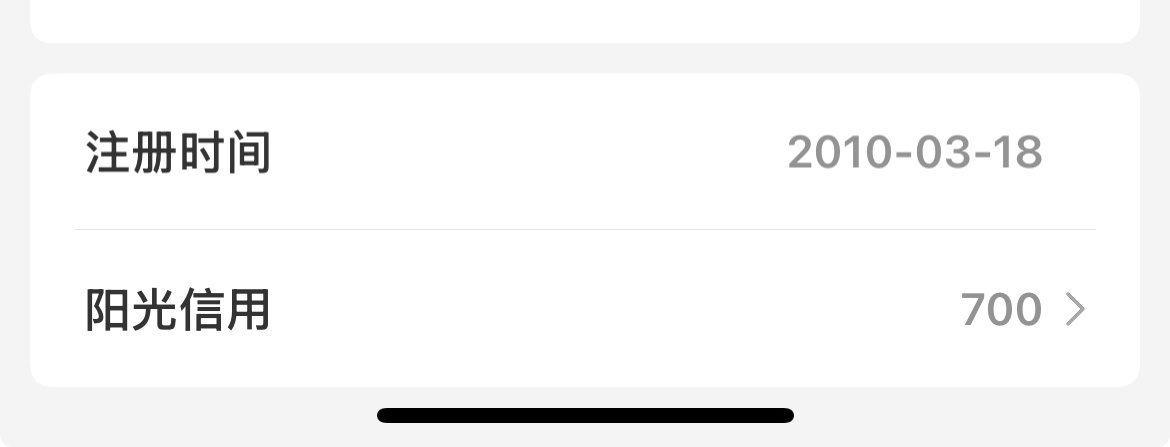 看在我来微博15年的份上 能不能多少给我涨点ygxy🙏 