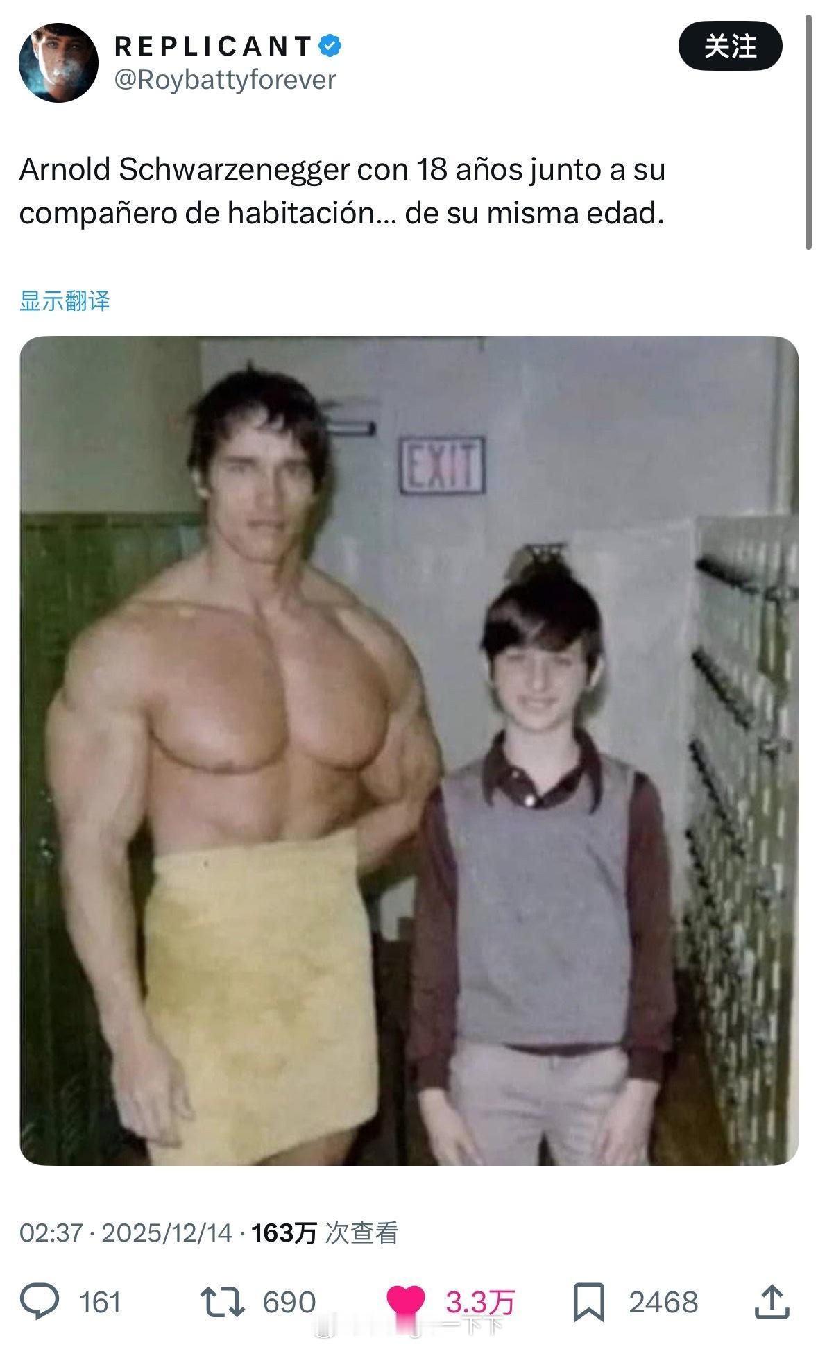 你管这叫同龄？？