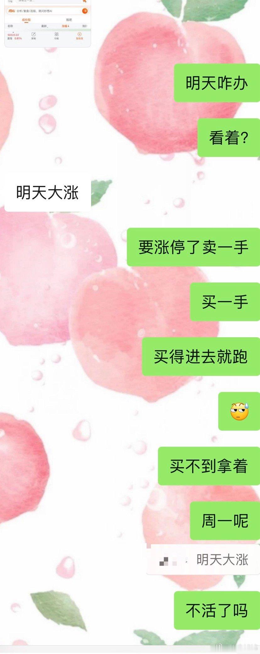 真的 总有一种干完明天就不活了的节奏
