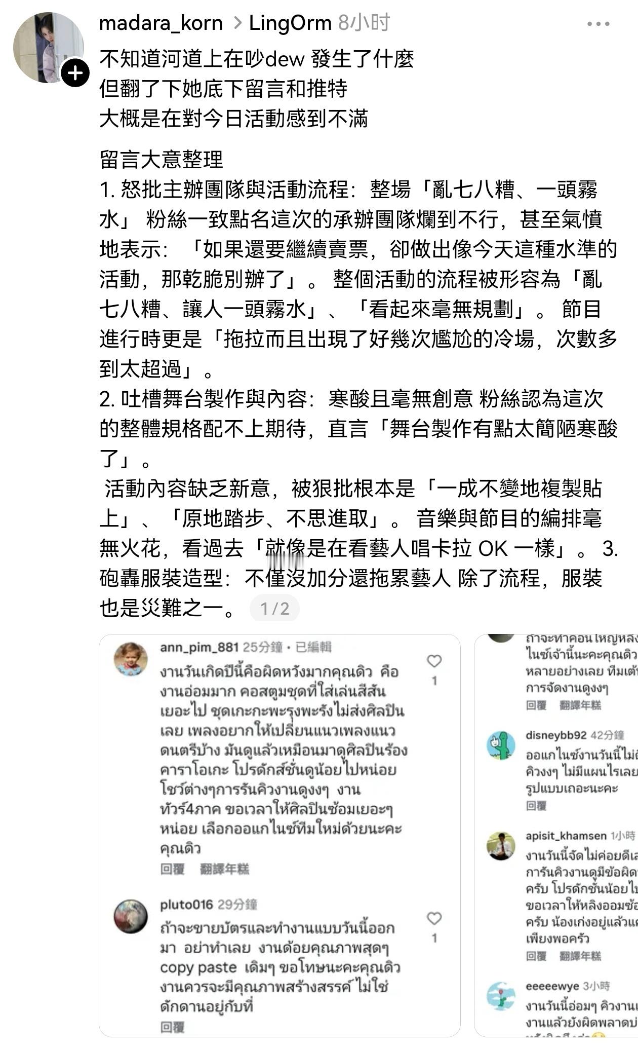 敷衍对待lingorm已经变成常态了... 