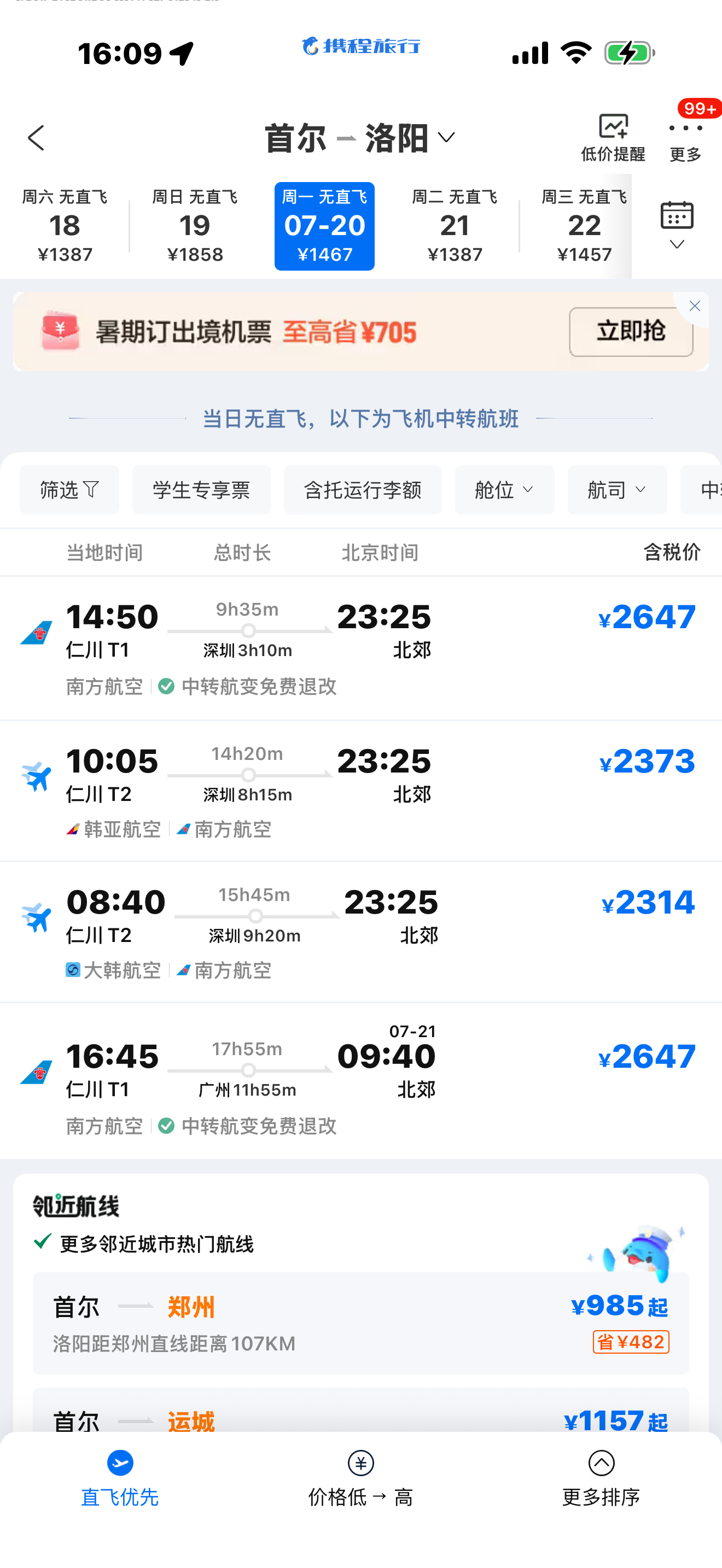 能别这样吗。 